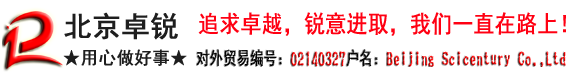 北京鑫生卓銳科技有限公司官網_燃燒熱值|硬質泡沫吸水率測定儀|氧彈式熱量計|量熱儀||全自動極限氧指數測定儀|鋼結構防火涂料隔熱效率耐火極限|防火阻燃檢測|阻燃箱|燃燒試驗儀|建材防火測試|塑料防火性能|建材阻燃儀針焰試驗機|燃燒箱