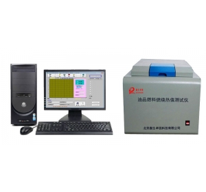 YPZR-2型微機款油品燃料燃燒熱值測試儀