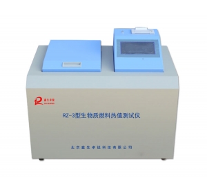 RZ-3型觸摸屏生物質燃料燃燒熱值測試儀