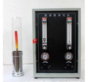 HC-2型氧指數測定儀（流量計式氧指數測定儀）