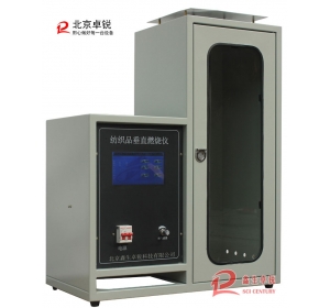 GB5455觸摸屏控制紡織品垂直燃燒儀