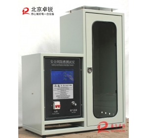 阻燃性能GB5725安全網阻燃性能測試儀