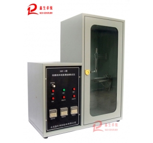 ZBY-1型阻燃紙和紙板燃燒測試儀