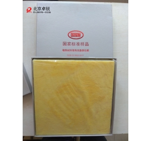 絕熱材料導熱系數參比板導熱儀標準板