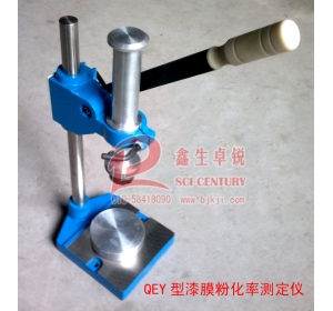 QEY型漆膜粉化率測定儀