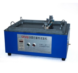 QFM型涂層打磨性試驗機