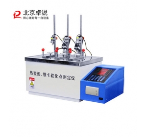 XWB-300A型熱變形、維卡軟化點溫度測定儀　