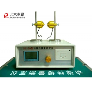 DT-20型動彈性模量測定儀