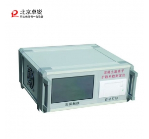 RCM-6型氯離子擴散系數測定儀