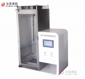 ZR8965垂直法阻燃性能測試儀