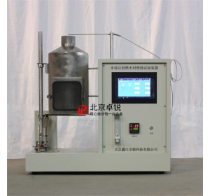 MDF-02型阻燃木材燃燒試驗裝置（木垛法）