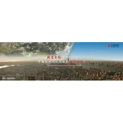 淺談煙密度等級測試（煙密度箱）的三個研究方向