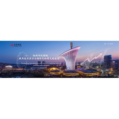 建材耐火等級分析