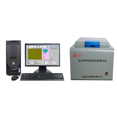 YPZR-2型微機款油品燃料燃燒熱值測試儀