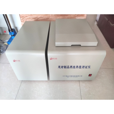 恒溫制冷微機建材制品燃燒熱值試驗裝置