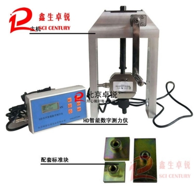 HD-5KN/10KN系列粘結強度檢測儀（拉拔儀）