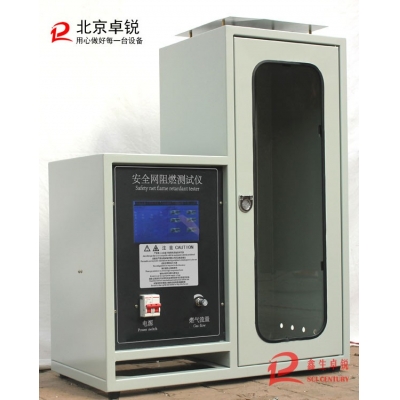 阻燃性能GB5725安全網阻燃性能測試儀