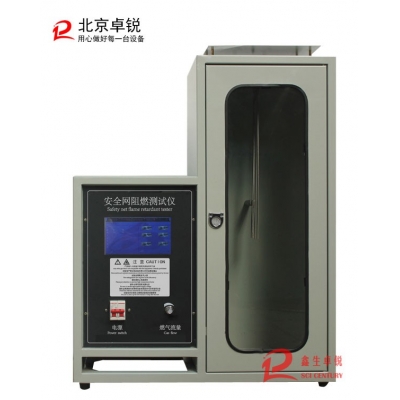 ZR-5725型觸摸屏控制安全網燃燒性能（阻燃）測試儀
