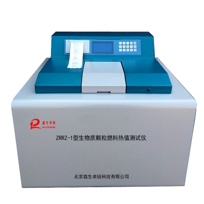 RZ-1型生物質燃料燃燒熱值測試儀