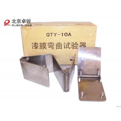 QTY-10A型圓柱彎曲試驗器