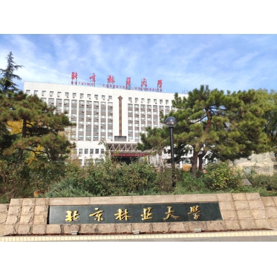 YZS-8A全自動氧指數測定儀交付北京林業大學實驗室使用