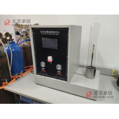 保溫材料極限氧指數檢測方法解析