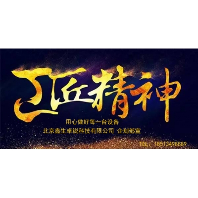 閃點儀檢測瀝青的實驗步驟