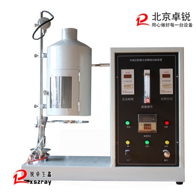 MDF-1型阻燃木材木垛法燃燒試驗裝置