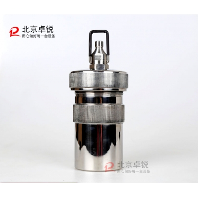 熱值測試儀用氧彈（量熱儀專用氧彈筒）