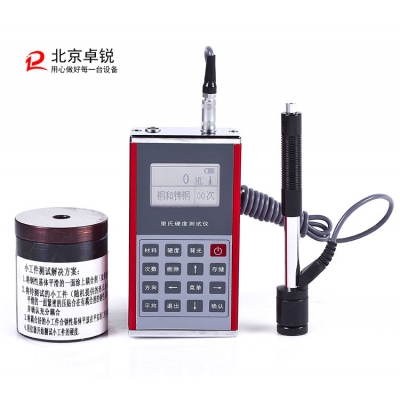 zr130里氏硬度計具有里氏洛氏布氏校準功能