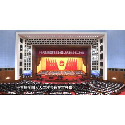 2019年國務院政府工作報告(全文)