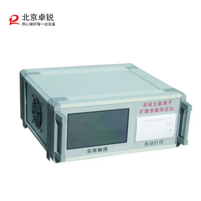 RCM-6型氯離子擴散系數測定儀