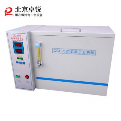 CCL-5型氯離子分析儀（測氯蒸餾裝置）