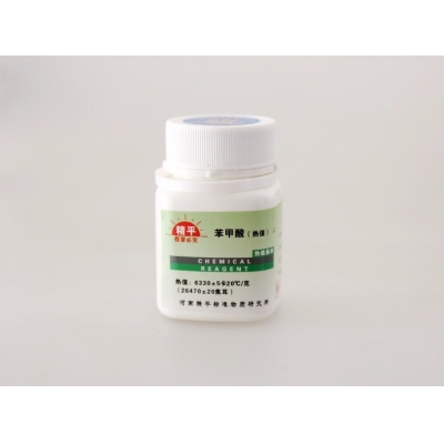 使用甲苯酸標準物質校準熱值設備及誤差允許范圍多少？