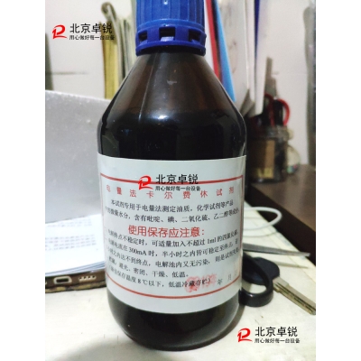 ZRSF型微量水分測定儀采用卡爾—費休庫侖法（電量法）