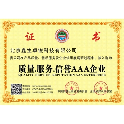 灼熱絲試驗儀測試試驗標準解析