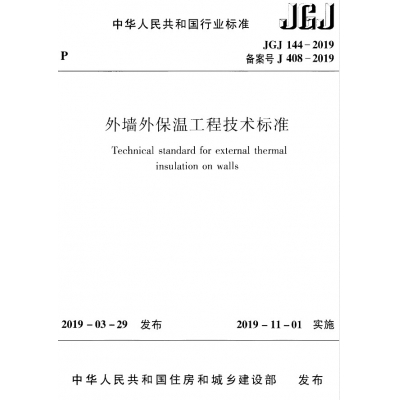一種智能高精度全自動粘接強度檢測儀的檢定裝置