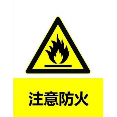 建筑材料燃燒性能試驗方法標準匯編