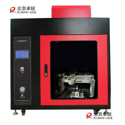 口罩阻燃性能測試儀GB2626 GB19083