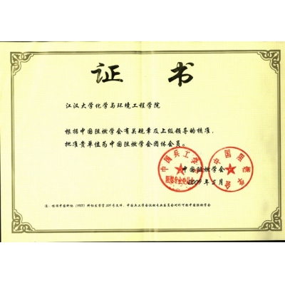 紡織品垂直燃燒實驗防范解析