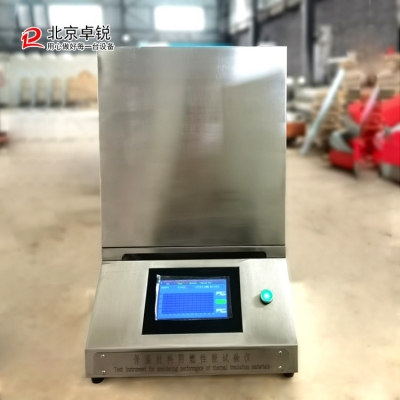 ZRYR-5型保溫材料陰燃性能測試裝置
