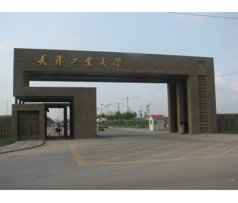 天津工業大學采購不燃爐+熱值+氧指數