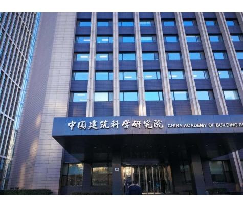 中國建筑科學研究院采購熱荷重測試儀