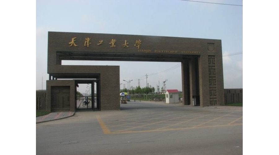天津工業大學采購不燃爐+熱值+氧指數