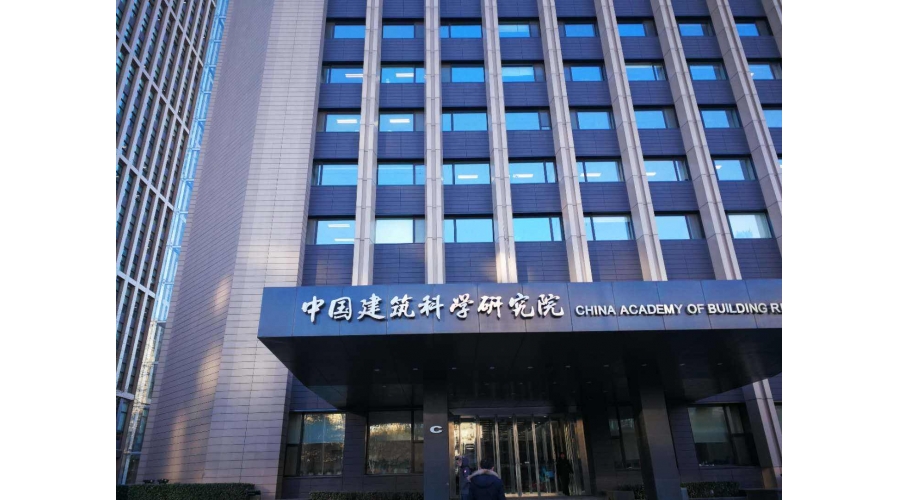 中國建筑科學研究院采購熱荷重測試儀